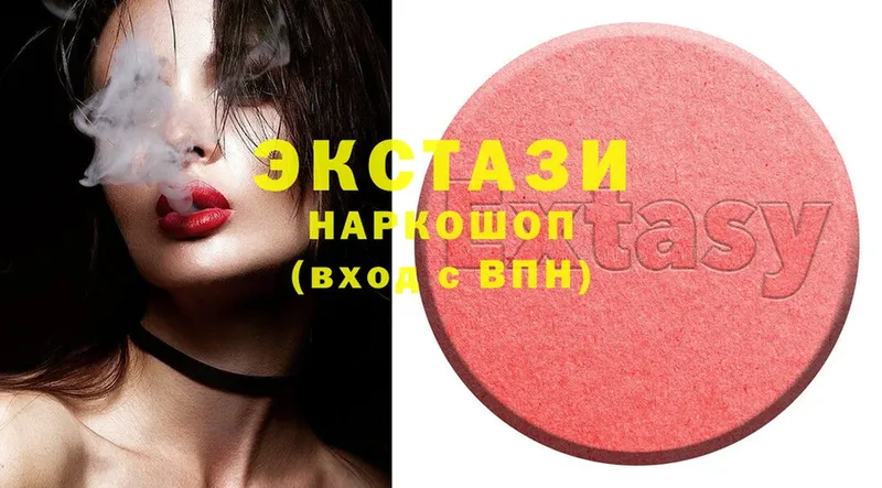 МЕГА зеркало  Аткарск  Ecstasy 280мг 