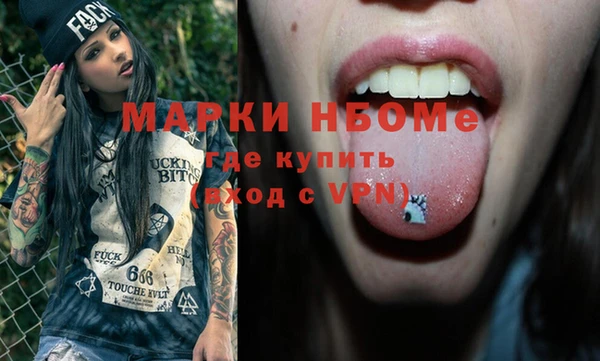 бошки Вязники