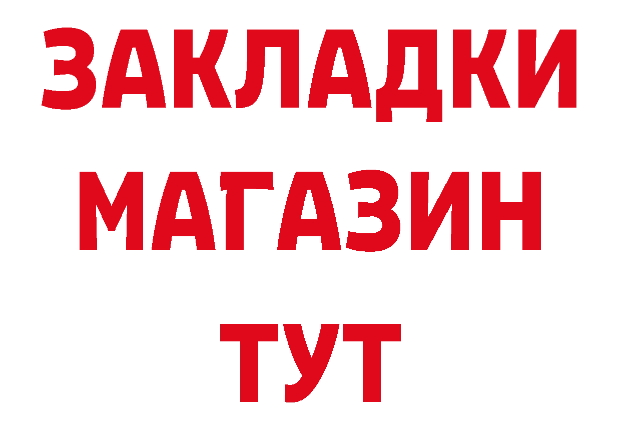 Первитин кристалл зеркало площадка МЕГА Аткарск