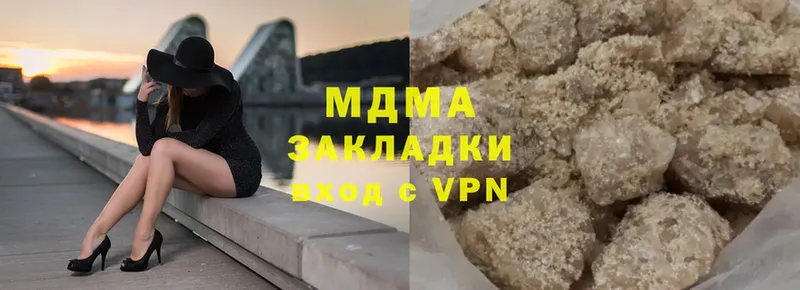 MDMA Molly  наркошоп  Аткарск 