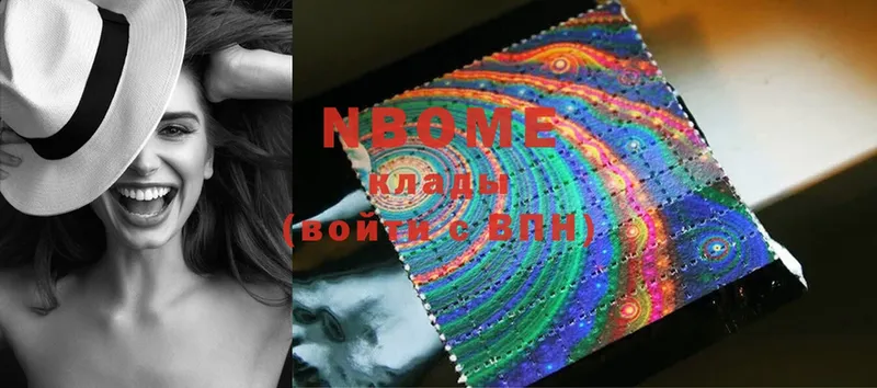 Марки N-bome 1,8мг  KRAKEN как зайти  Аткарск 